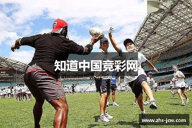 知道中国竞彩网